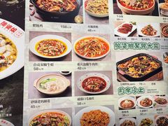 -酸婆娘重庆菜(紫竹路店)