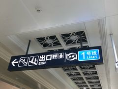 -黄浦路(地铁站)