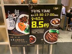 -金饭碗(普陀店)