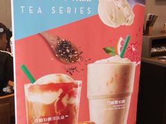 -星巴克(厦门SM新生活广场店)