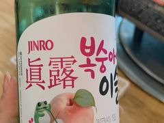 -莫嘎(乌鲁木齐中路店)