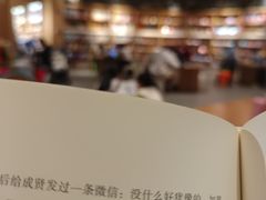 -覔书店(壹方城店)