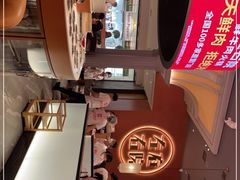 -左庭右院鲜牛肉火锅(环球港店)