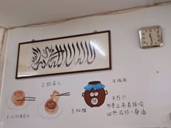 -永盛斋小吃(故宫店)