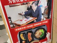 -老牌坊鲁菜名店(宽厚里店)