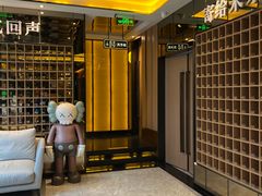 -星聚会KTV(苏州尹山湖歌林公园店)