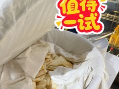 -静宇羊肉汤(鄞州乐橙荟店)