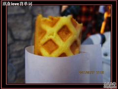 -粉粉乐鲷鱼烧(美罗城店)