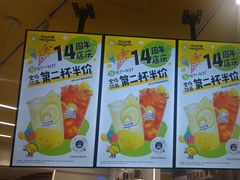 -快乐柠檬happylemon(日月光店)