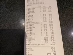 账单-哥老官重庆美蛙鱼头(西湖银泰十一哥店)