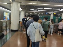 -公园前(地铁站)