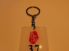 -天府国麻辣香锅(黄岛永旺店)