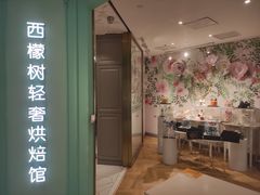 -西檬树SIMON·T轻奢蛋糕(大东方Max店)