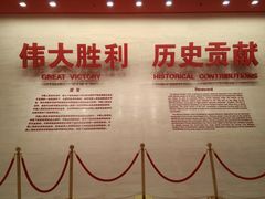 -中国人民抗日战争纪念馆