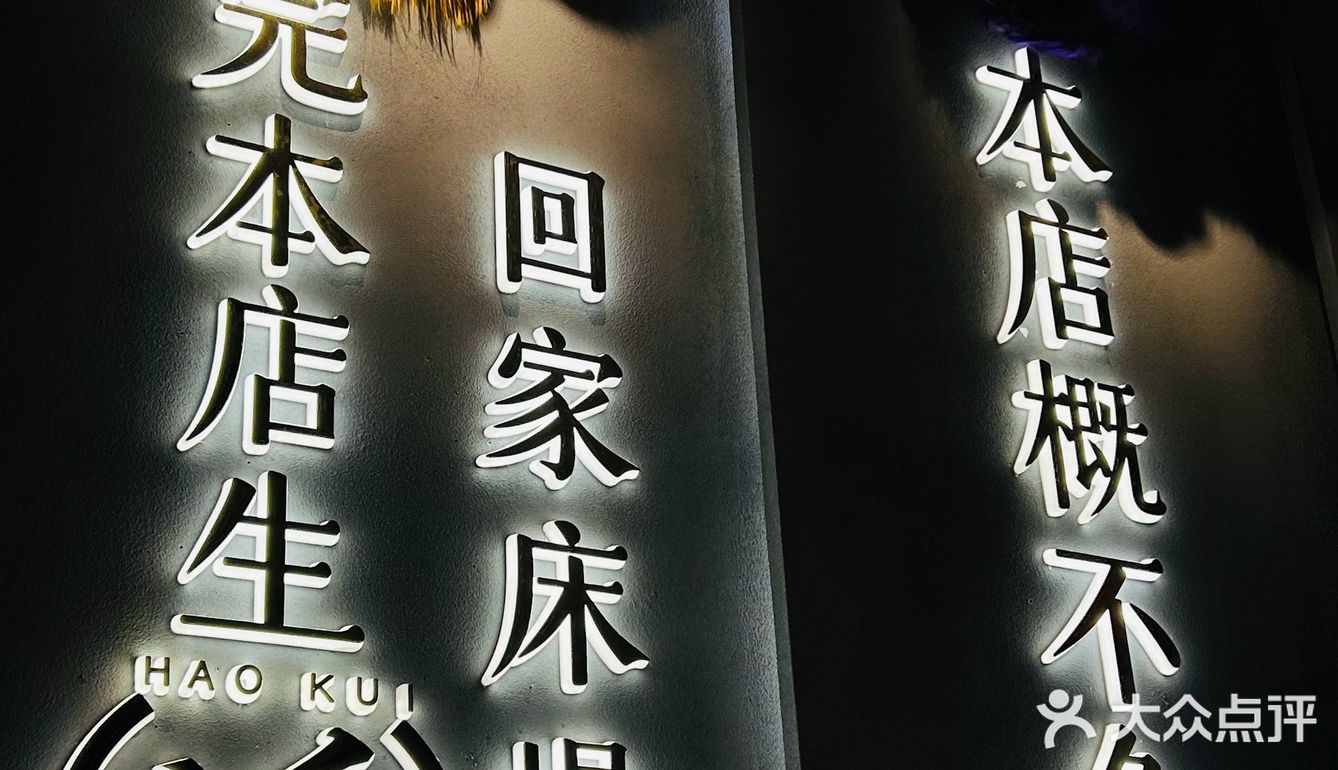 破防了….到底是谁发明了这个吃法