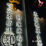 破防了….到底是谁发明了这个吃法