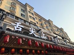 -舌尖上·霞浦滩涂海鲜(总店)