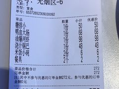-金锅小厨(乐活街店)