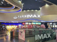 -万达广场(长沙开福店)