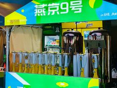 -回龙观体育文化公园
