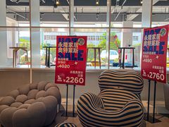 -永隆圣马可国际家居广场(江东中路店)