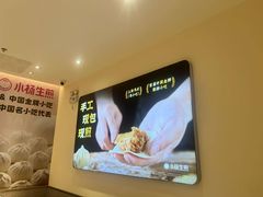 -小杨生煎(浦江欢乐颂店)
