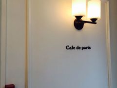 -Cafe de Paris(林荫路店)