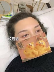 -久匠·野生眉半永久纹眉