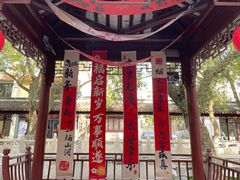 -安亭老街