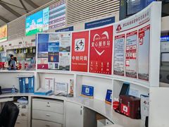 -丽江三义国际机场