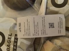 -One Bagel·一个贝果(凯德mall大峡谷店)
