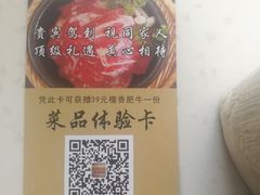 -九田家黑牛烤肉料理(二天地店)