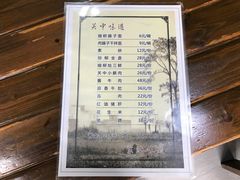 -柳飨源细柳臊子面馆