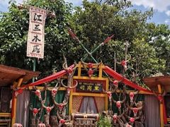 -云南民族村