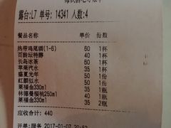 -Sirena海妖日咖夜酒