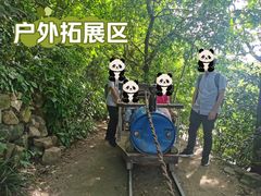 -青青世界