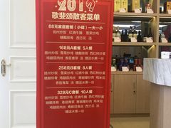 -歌斐颂巧克力小镇