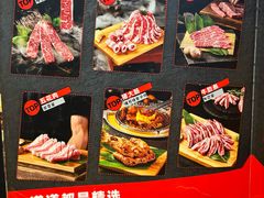 -金顺碳烤肉(1号店)