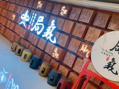 门面-局气 烤鸭·北京菜(光华路店)