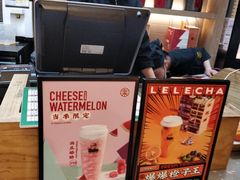 -LELECHA乐乐茶(上海五角场万达广场店)