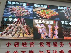 -郑记•不夜城烧烤•龙虾•虾蟹(黄鹤楼店)