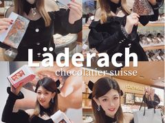 -Laderach 莱德拉(上海环贸iapm店)