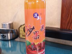 沙果果汁饮料-小城家宴