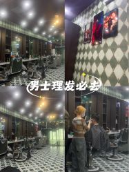 -Joker先生·男士理发馆