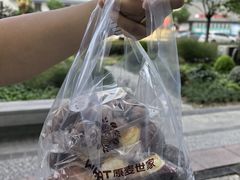 -原麦世家(莱蒙店)