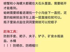 -前王院•巧克力海鲜市集餐厅(万平口店)