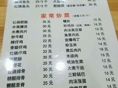 菜单-黑皮酸菜鱼(绣花巷店)