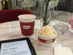-哈根达斯(皇庭店)