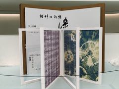 -中国湿地博物馆