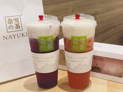 -奈雪的茶(杭州万象城PRO店)